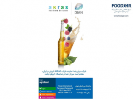 شرکت دیان راسا نماینده شرکت AKRAS  اتریش