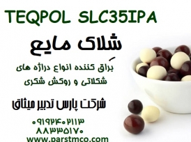 فروش شلاک مایع TEQPOL SLC35IPA