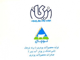 شیرخشک و پودر آب پنیر